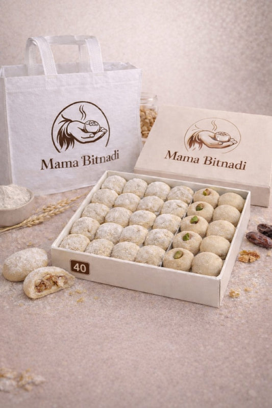 Mama's Eid Box (4 Flavours of Kahk + 2 Flavours of Ghoraieba) 40 pcs