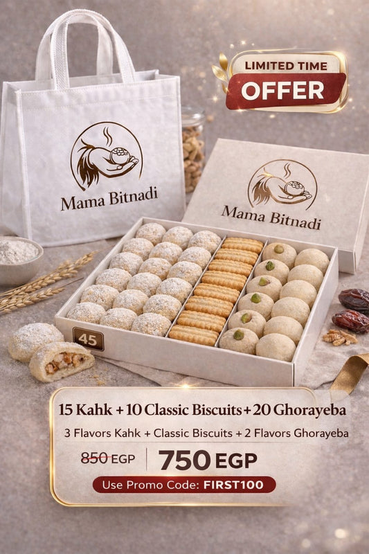 Mama's Eid Box (3 Flavours of Kahk + classic Buscuits +2 Flavours of Ghoraieba) 45 pcs